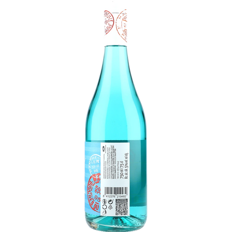 Vina Tendida Fizzy Cocktail