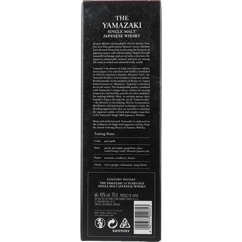 Yamazaki 12Y Spiritus