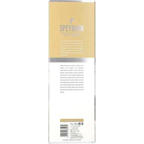 Speyburn Hopkins Reserve Spiritus