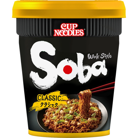 SOBA Cup Classic