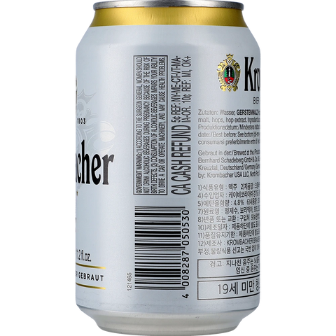 Krombacher Pils