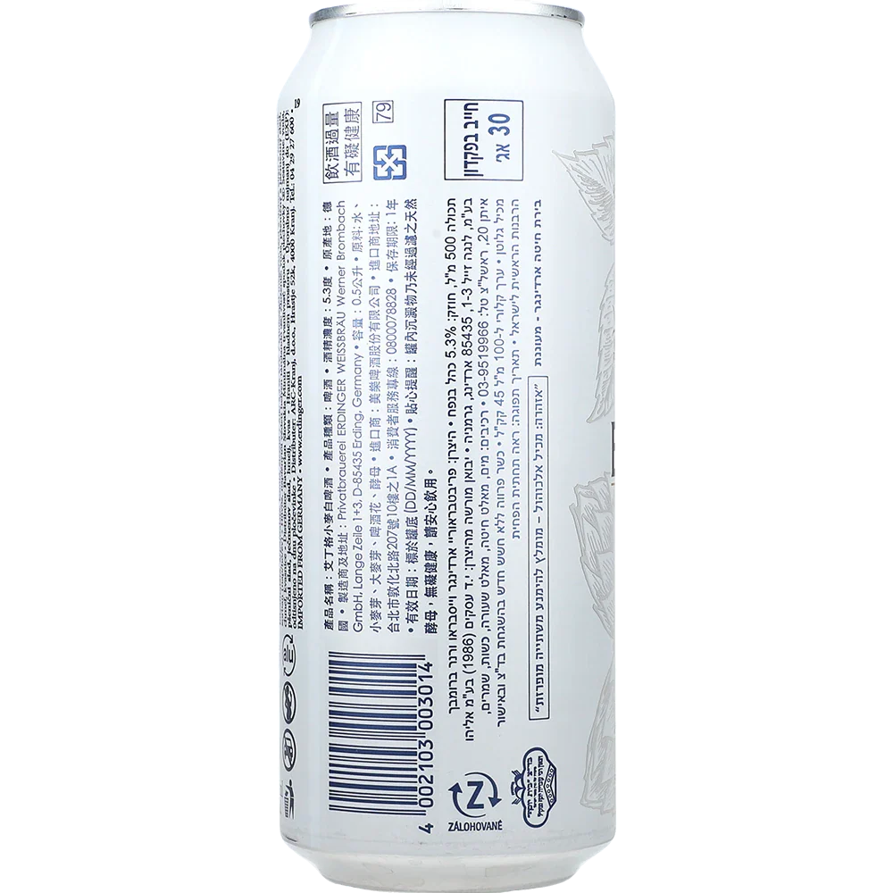 Erdinger Weißbier