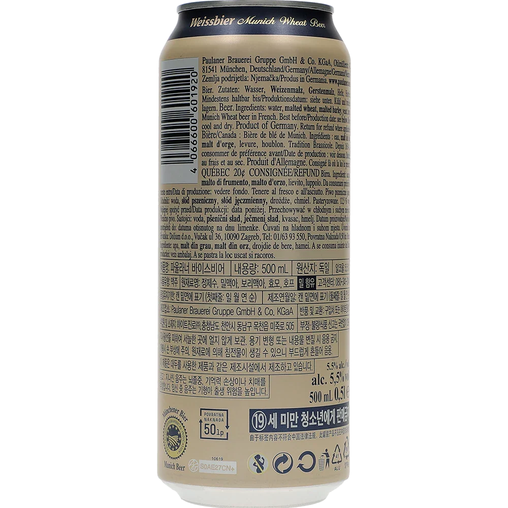 Paulaner Hefe-Weißbier naturtrüb