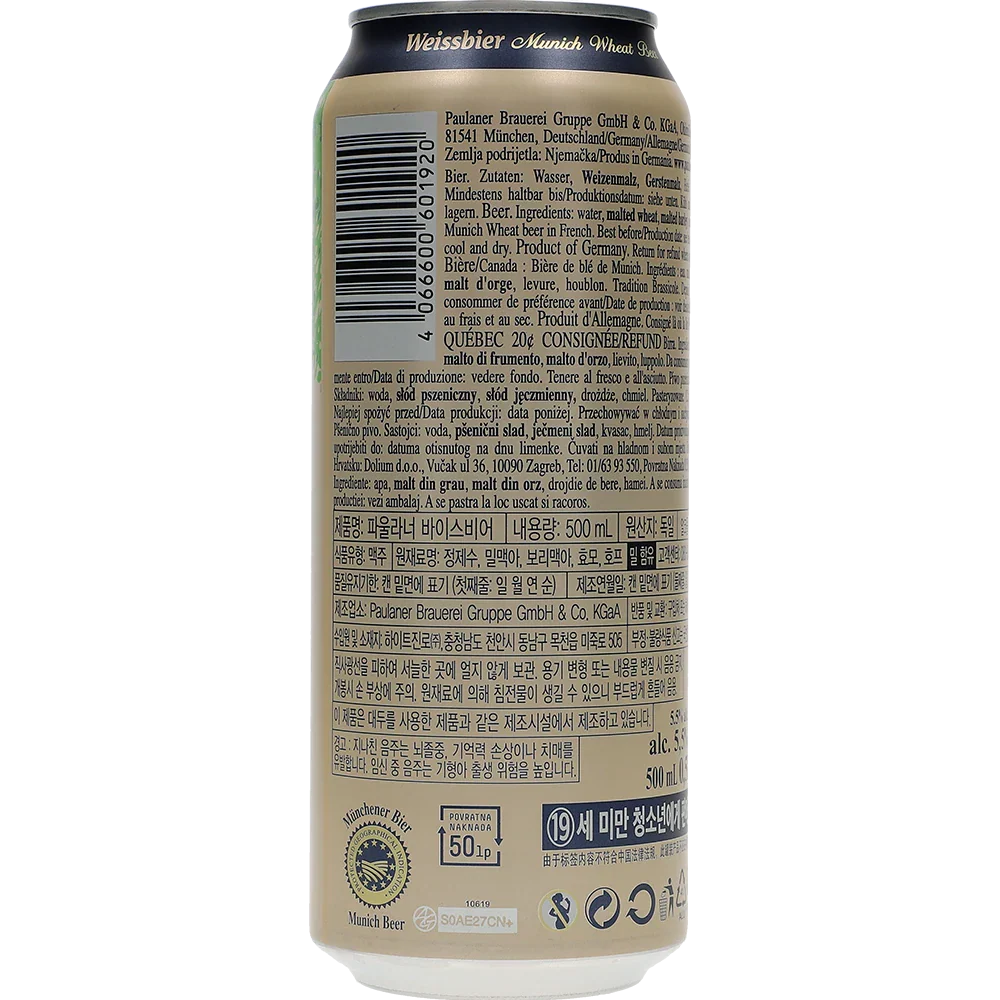Paulaner Hefe-Weißbier naturtrüb