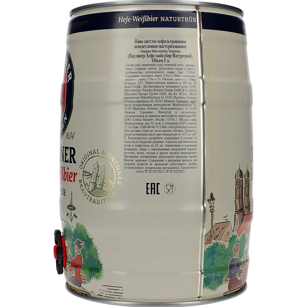 Paulaner Hefe-Weißbier naturtrüb