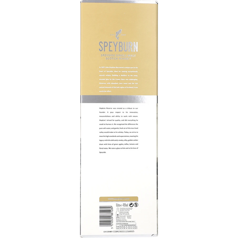 Speyburn Hopkins Reserve