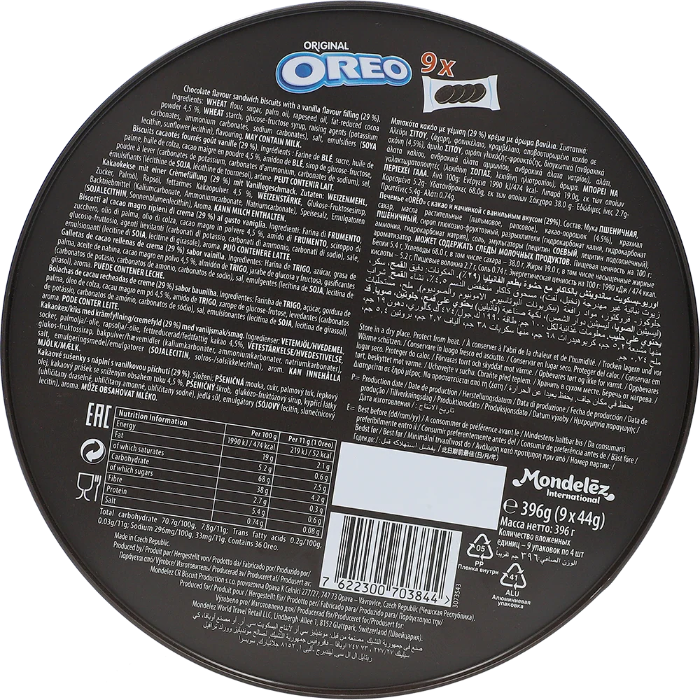 Oreo klassiska plåtburk med kex