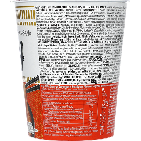 Nissin Cup Noodles Spicy