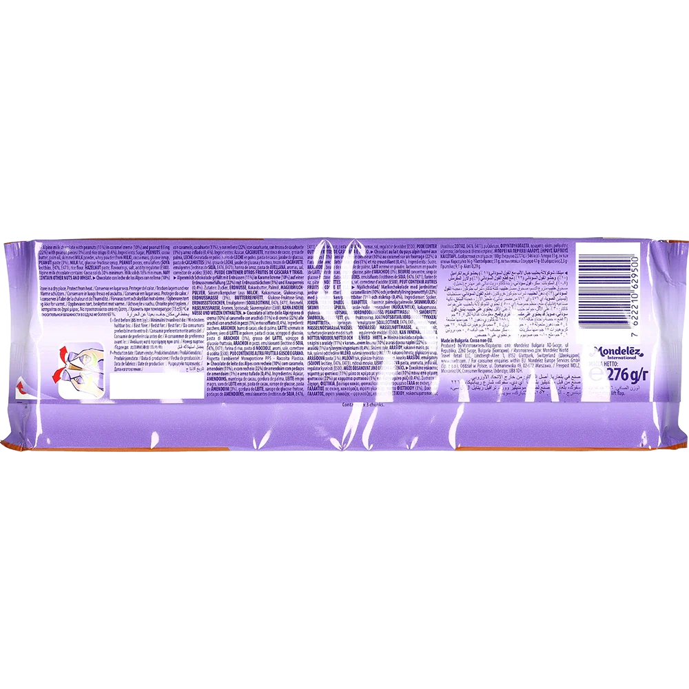 Milka Jordnød & Karamel