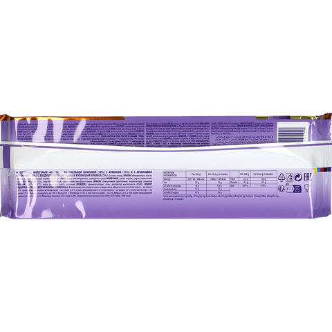 Milka Peanut & Caramel