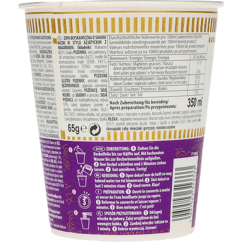 Nissin Cup Noodles Ente
