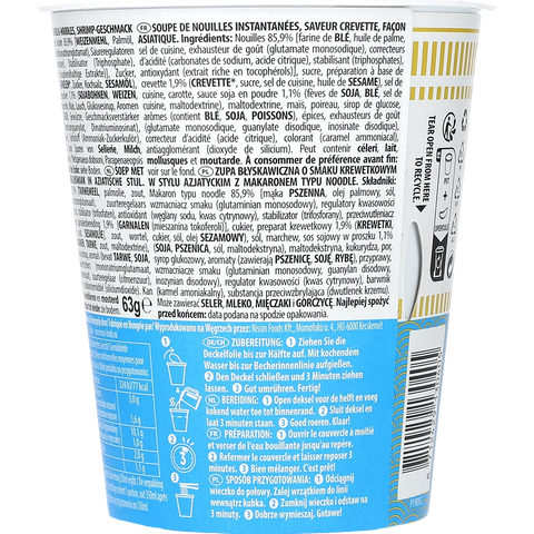 Nissin Cup Noodles Shrimps