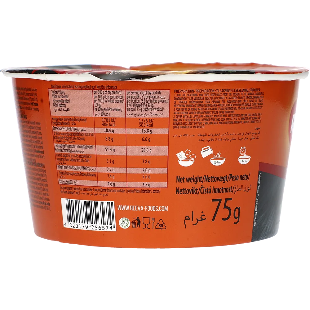 Reeva Big Bowl Instant Nudler SpicyKylling