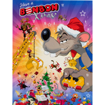 BonBon Xmas Kalender